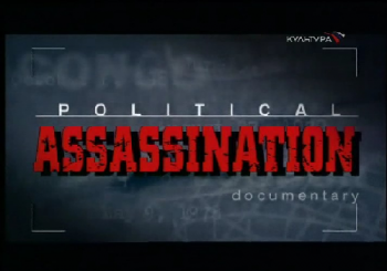  .    .  .   / Political Assassination DVO