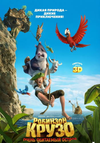  :    / Robinson Crusoe DUB