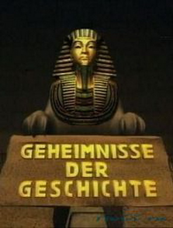       / Sphinx V: Die suche hach dem hellingen Gral VO