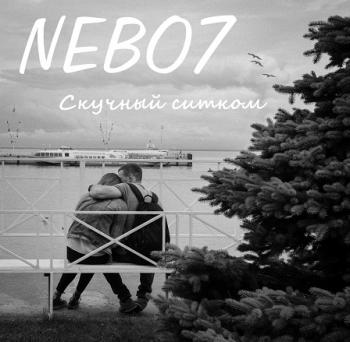 Nebo7 -  