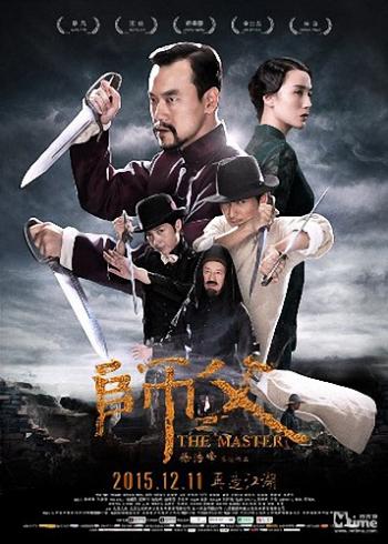  /   / The Final Master / Shi Fu VO