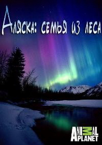 :    (3 : 1-9   9) / Discovery. Alaskan Bush People VO