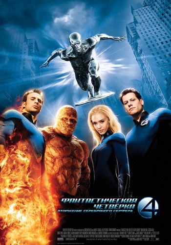  :    / Fantastic Four: Rise of the Silver Surfer DUB