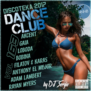 VA - Дискотека 2017 Dance Club Vol. 163 от NNNB