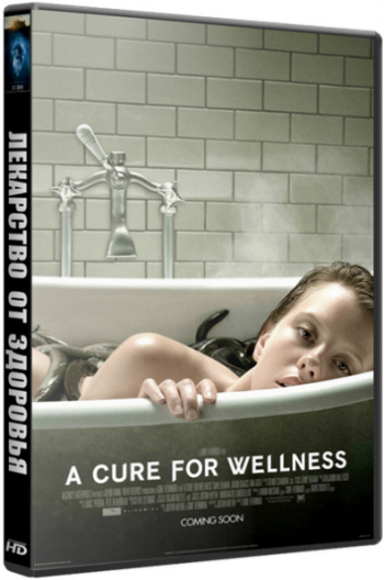    / A Cure for Wellness DUB