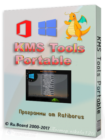 KMS Tools Portable 13.07.2017 by Ratiborus Portable