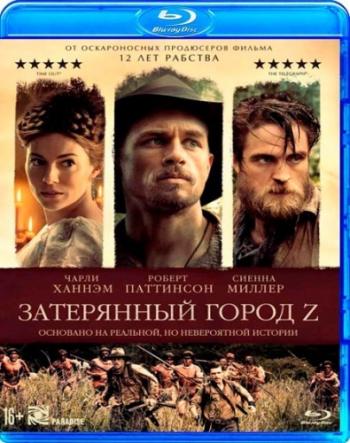   Z / The Lost City of Z DUB