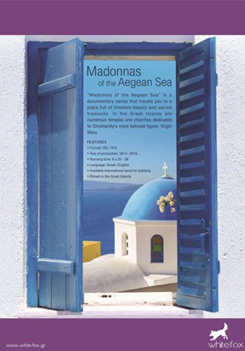    (6   6) / Madonnas of the Aegean Sea VO