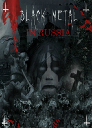 Сборник - Black Metal In Russia