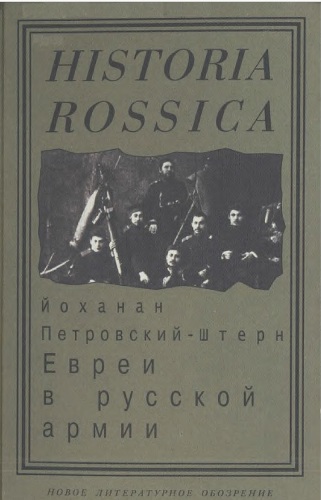    . 1827 - 1914