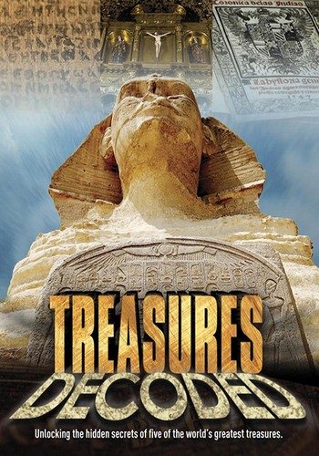   / (4 : 1-8   8) / Treasures Decoded DVO