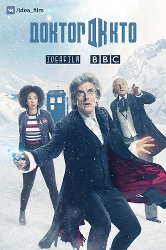  , 11  0   12 / Doctor Who [IdeaFilm]