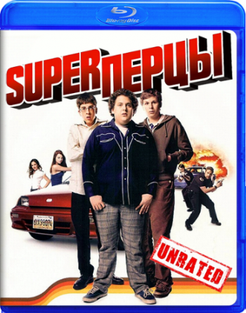 Super [ ] / Superbad [Unrated Extended Edition] DUB