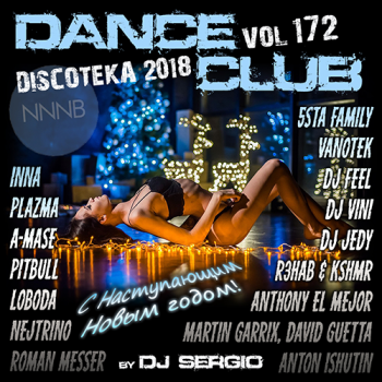 VA - Дискотека 2018 Dance Club Vol. 172 от NNNB