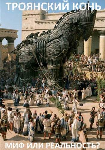  .     ? / Ancient Mysteries: Trojan Horse The New Evidence DUB