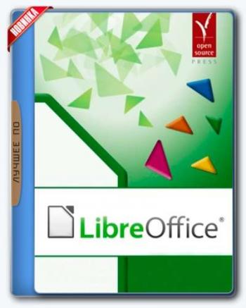LibreOffice 6.0.4.2