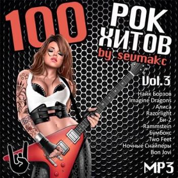 VA - 100 Рок Хитов Vol.3