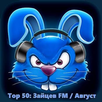 VA - Top 50  FM: 