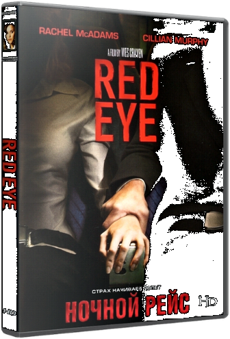   / Red Eye DUB