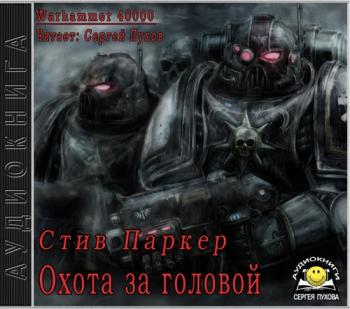   . Warhammer 40000