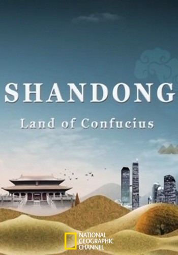 :   / National Geographic. Shandong. Land of Confucius VO