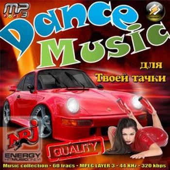 VA - Dance Music   