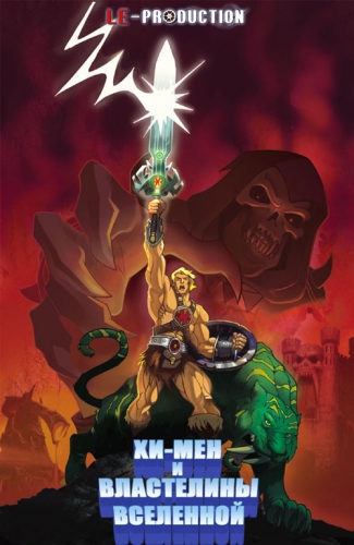 -    (1-2 , 1-5   39) / He-Man and the Masters of the Universe