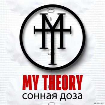 My Theory -   [EP]