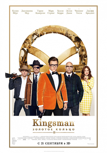 Kingsman:   / Kingsman: The Golden Circle DUB