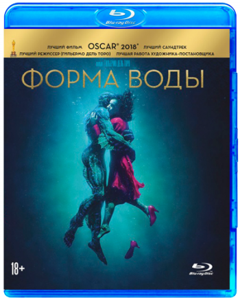  / The Shape of Water 2xDUB