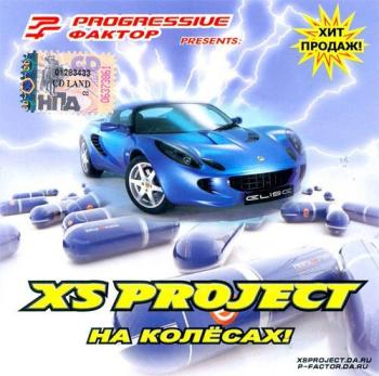 XS PROJECT  !