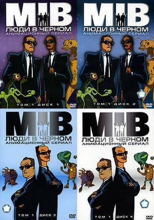   ׸:   / Men in Black: The Animated Series [1-4 ]