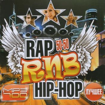 Rap/Hip-Hop/R'n'B