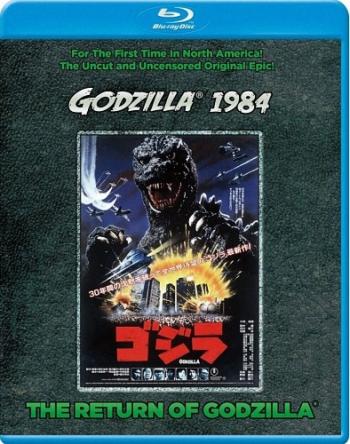   / The Return of Godzilla VO