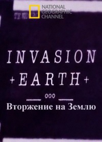    (1-8   8) / National Geographic. Invasion Earth VO