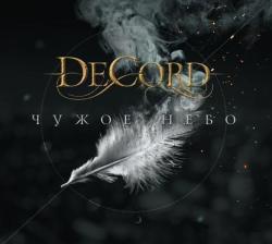 DeCord - Чужое Небо