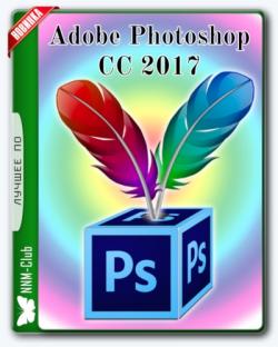 Adobe Photoshop CC 2017.1.1 2017.04.25.r.252 RePack by KpoJIuK
