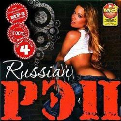 VA - Russian рэп Vol. 4