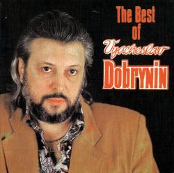 Вячеслав Добрынин - The Best