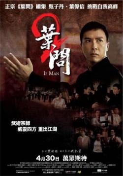   2 / Yip Man 2 MVO