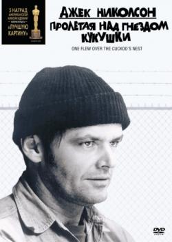     / One Flew Over the Cuckoo's Nest DUB