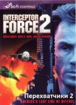  2 / Interceptor Force 2 DVO