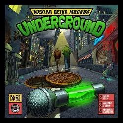 Ƹ  - Underground