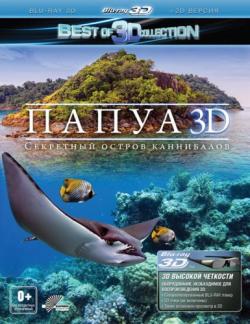  3D:    / Papua 3D: The secret island of the cannibals [2D  3D] [RUS] VO