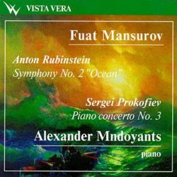 Прокофьев, Рубинштейн - Piano Concerto no. 3; Symphony no. 2 