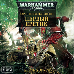 Warhammer 40000    -  3
