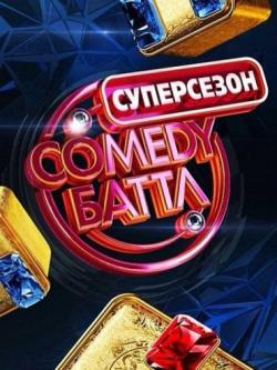 Comedy . .  3 Comedy Club (  18.04.2014)