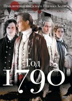  1790, 1  1-10   10 / Anno 1790 [Cinema Prestige]