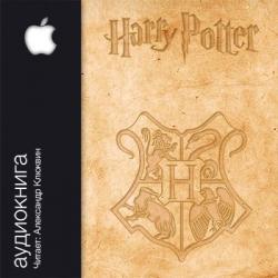 Цикл книг о Гарри Поттере (7 книг из 7)