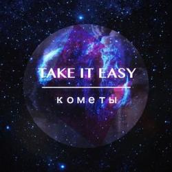 Take It Easy -  [EP]
